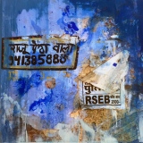JAIPUR / 28-12-2017 / 13h03, 20x20 cm, 2018 - CREATIONS 2018